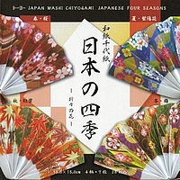 40 feuilles au total - Motifs et Couleurs Assortis et de Papier Washi uni Yuzen Washi Origami 10cm x 10cm Mingei Washi Assortiment de Papier Washi à Motifs Japonais Traditionnels 